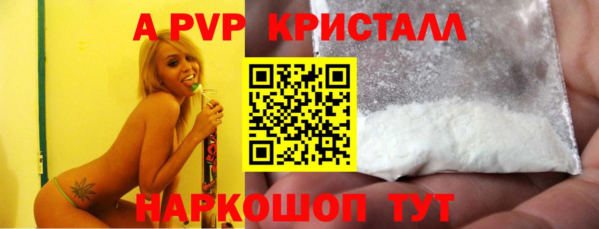 Мефедрон   NBOMe  Гашиш  Канабис  Каннабис  КОКАИН  Вход с VPN  Гусев  MDMA  Гашиш 