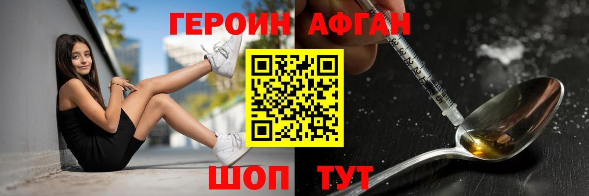 Гусев  Героин гречка  Героин  Вход с VPN 