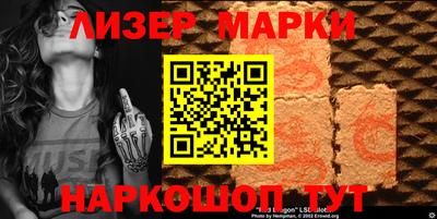 бошки Кинель