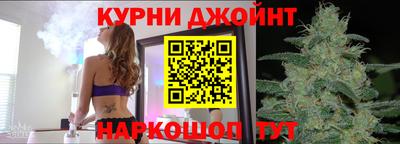 бошки Кинель
