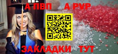 бошки Кинель