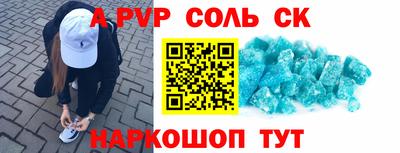 бошки Кинель