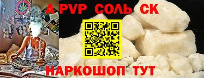 не бодяженный Кингисепп