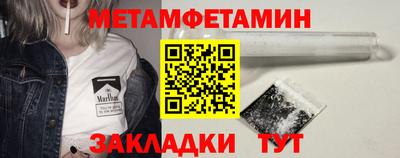 бошки Кинель
