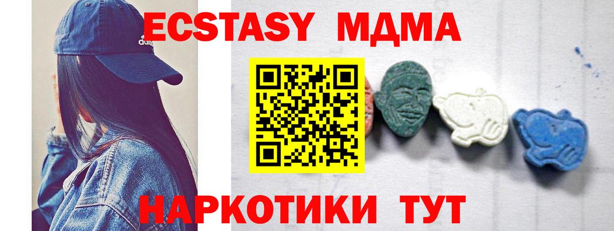 Лсд 25 Гусев