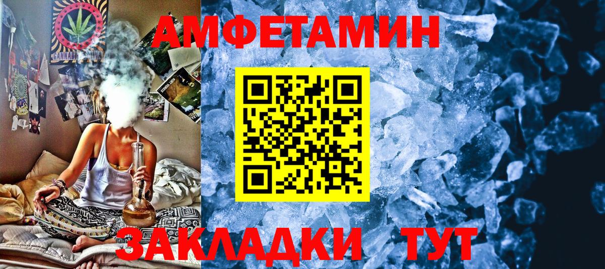 Первитин витя Гусев